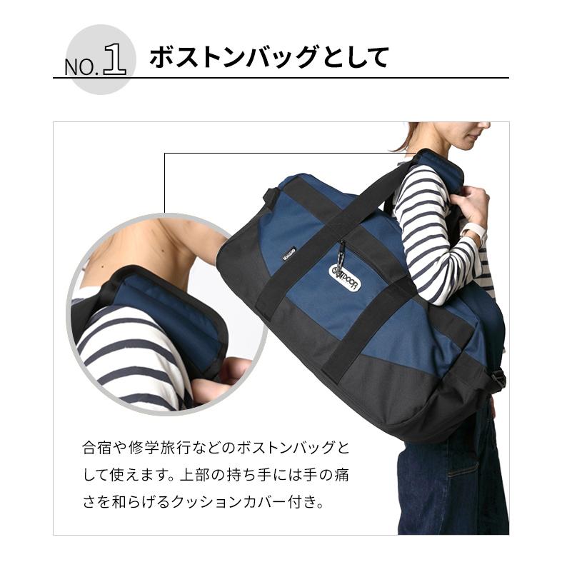 【新品未使用】キャリーオンバック　ボストンバック 楽天市場】【訳あり・アウトレット・型落ち】ボストンバッグ 大