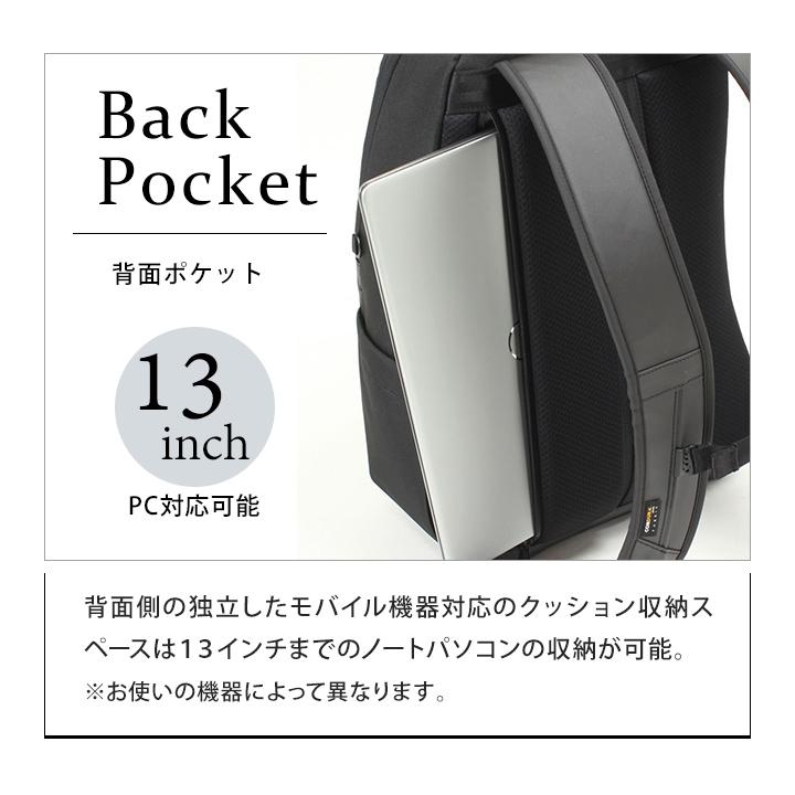バーマス ビジネスリュック M サイズ 着脱式ポーチ×2 PC収納 ポケット