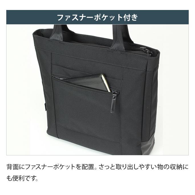 バーマス ビジネス トート バッグ キャリーオンバッグ B4 メンズ 出張 ビジネスバッグ トートバッグ PC 15インチ キャリーオン 縦型トート 60383(ki2a140) | BAUER（BERMAS） | 11