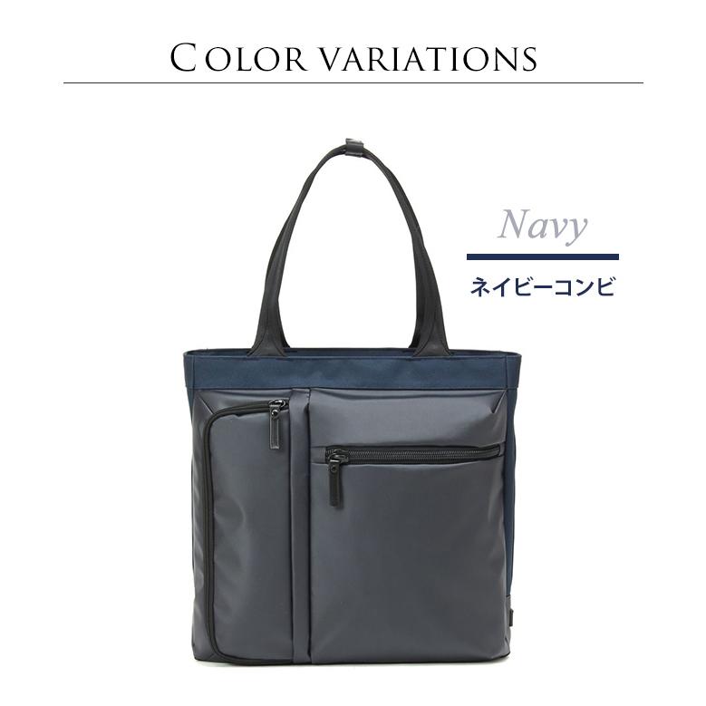 バーマス ビジネス トート バッグ キャリーオンバッグ B4 メンズ 出張 ビジネスバッグ トートバッグ PC 15インチ キャリーオン 縦型トート 60383(ki2a140) | BAUER（BERMAS） | 14