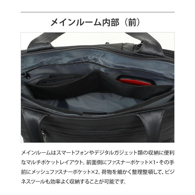 バーマス ビジネス トート バッグ キャリーオンバッグ B4 メンズ 出張 ビジネスバッグ トートバッグ PC 15インチ キャリーオン 縦型トート 60383(ki2a140) | BAUER（BERMAS） | 08