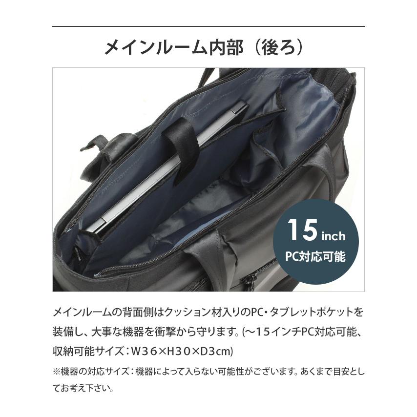 バーマス ビジネス トート バッグ キャリーオンバッグ B4 メンズ 出張 ビジネスバッグ トートバッグ PC 15インチ キャリーオン 横型トート 60384(ki2a141) | BAUER（BERMAS） | 10