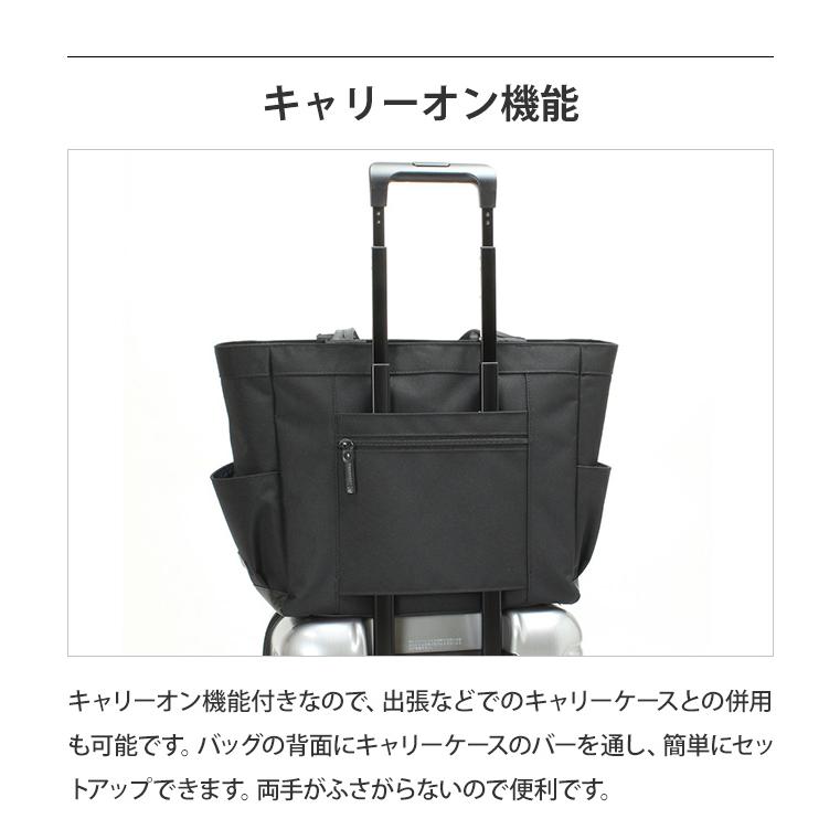 バーマス ビジネス トート バッグ キャリーオンバッグ B4 メンズ 出張 ビジネスバッグ トートバッグ PC 15インチ キャリーオン 横型トート 60384(ki2a141) | BAUER（BERMAS） | 14