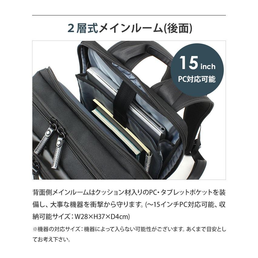 BAUER（BERMAS） バーマス ビジネス リュック バッグ B4 メンズ 出張