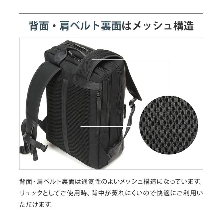 BAUER（BERMAS） バーマス ビジネス リュック バッグ B4 メンズ 出張