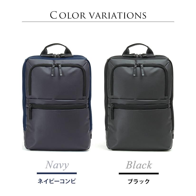 BAUER（BERMAS） バーマス ビジネス リュック バッグ B4 メンズ 出張