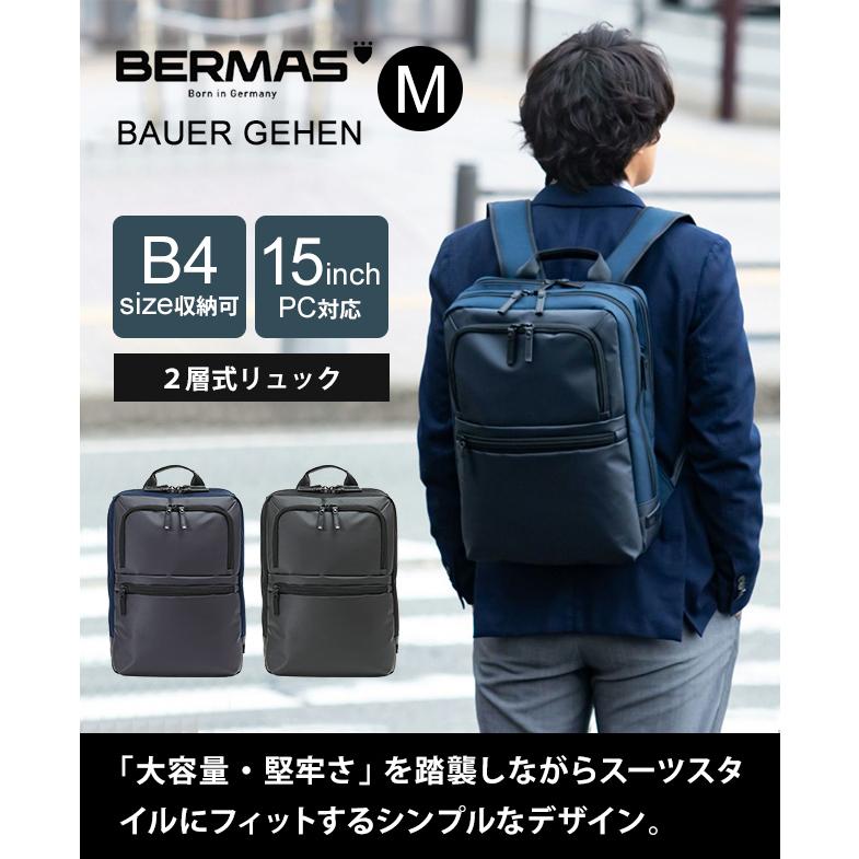 バーマス　ビジネスバッグ　　ビジネスリュック　4WAY 新品未使用　大容量　通勤 BAUER（BERMAS） バーマス ビジネス リュック バッグ B4 メンズ 出張