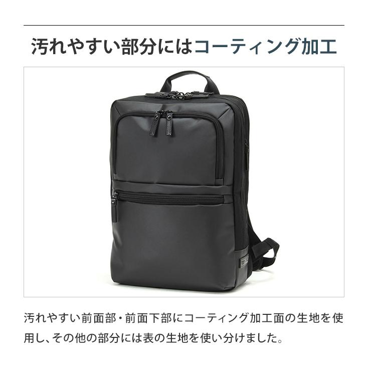 BAUER（BERMAS） バーマス ビジネス リュック バッグ B4 メンズ 出張