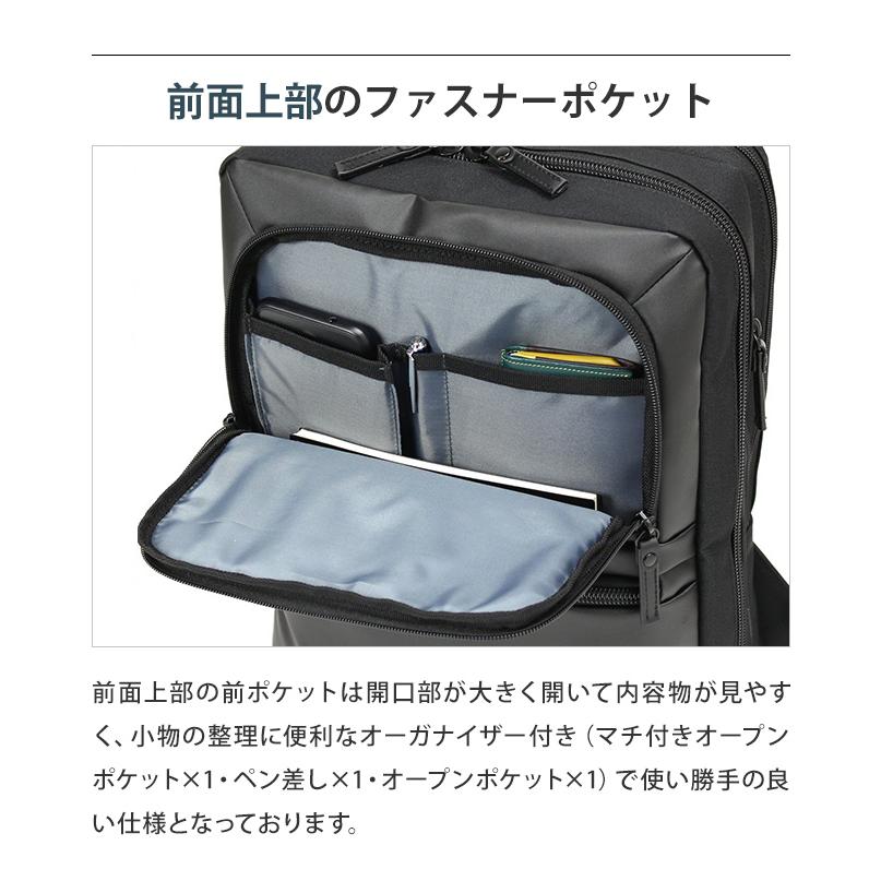 BAUER（BERMAS） バーマス ビジネス リュック バッグ B4 メンズ 出張