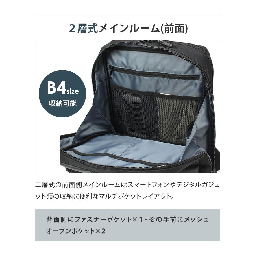 BAUER（BERMAS） バーマス ビジネス リュック バッグ B4 メンズ 出張