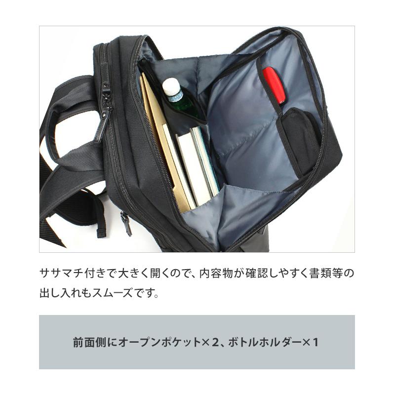 BAUER（BERMAS） バーマス ビジネス リュック バッグ B4 メンズ 出張