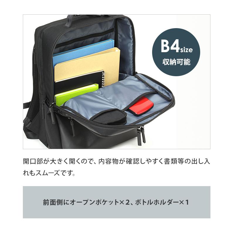 BAUER（BERMAS） バーマス ビジネス リュック バッグ B4 メンズ 出張