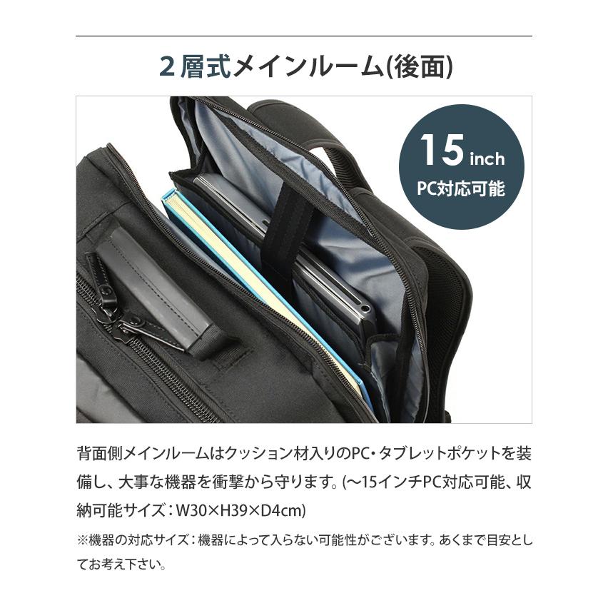 BAUER（BERMAS） バーマス ビジネス リュック バッグ B4 メンズ 出張