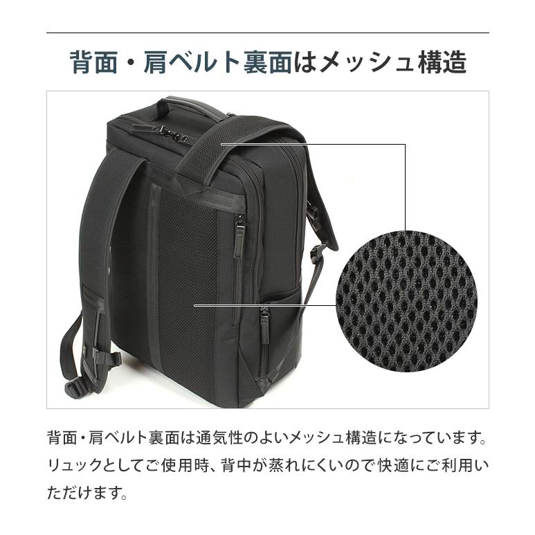 BAUER（BERMAS） バーマス ビジネス リュック バッグ B4 メンズ 出張