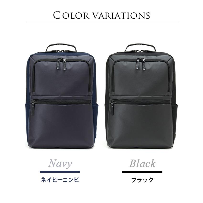 BAUER（BERMAS） バーマス ビジネス リュック バッグ B4 メンズ 出張