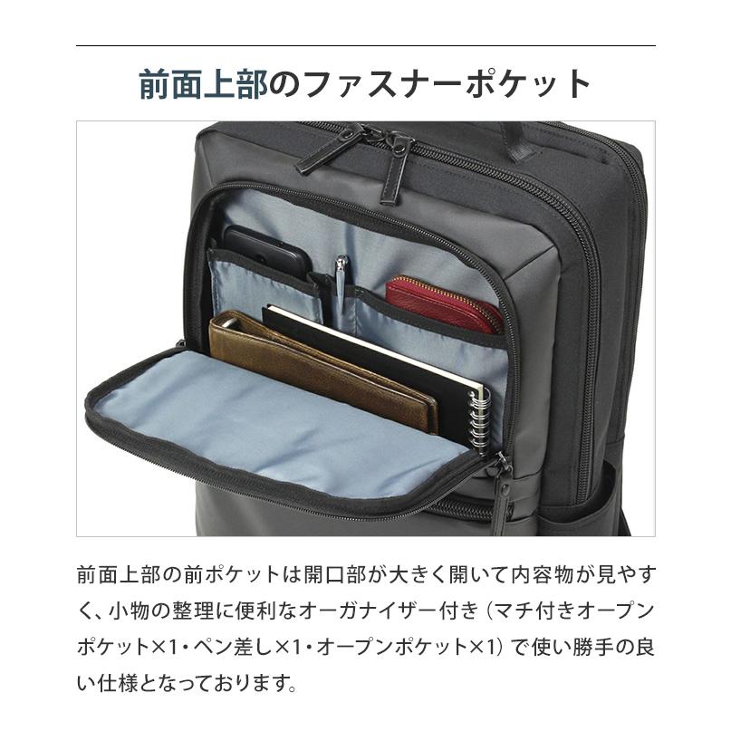 BAUER（BERMAS） バーマス ビジネス リュック バッグ B4 メンズ 出張