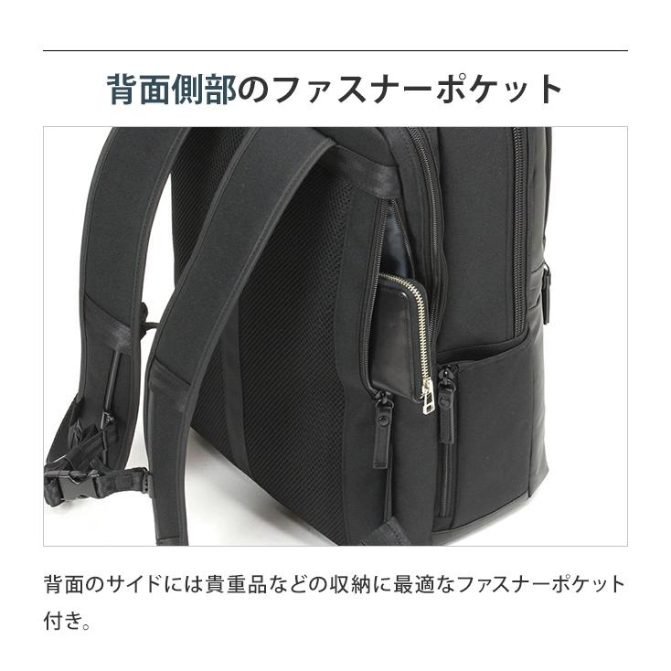 BAUER（BERMAS） バーマス ビジネス リュック バッグ B4 メンズ 出張