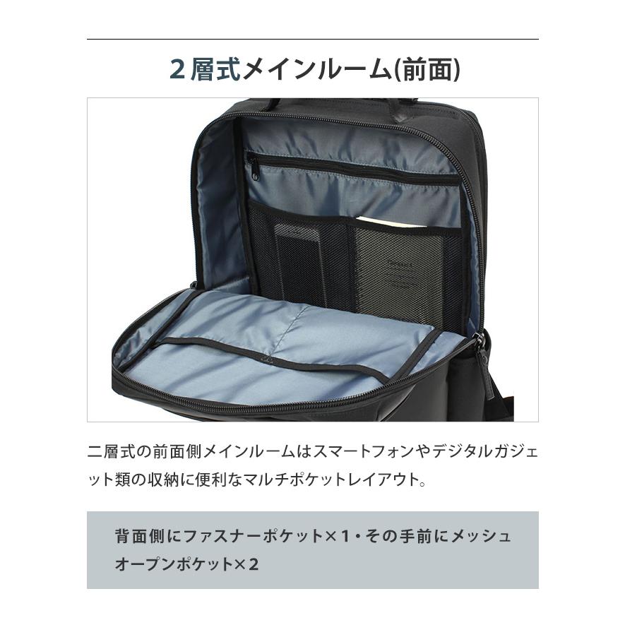 BAUER（BERMAS） バーマス ビジネス リュック バッグ B4 メンズ 出張