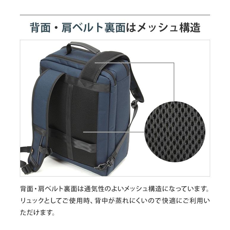 BAUER（BERMAS） バーマス ビジネス リュック バッグ 2WAY ブリーフ