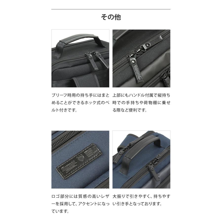BAUER（BERMAS） バーマス ビジネス リュック バッグ 2WAY ブリーフ
