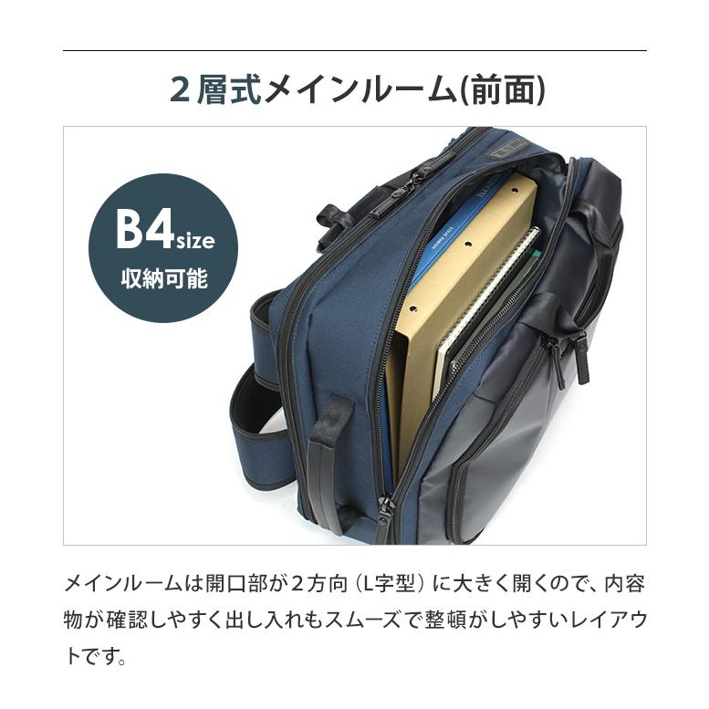 BAUER（BERMAS） バーマス ビジネス リュック バッグ 2WAY ブリーフ