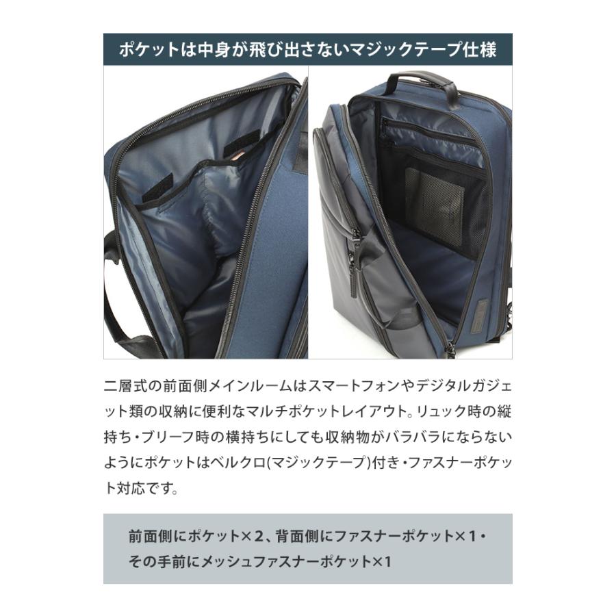 BAUER（BERMAS） バーマス ビジネス リュック バッグ 2WAY ブリーフ