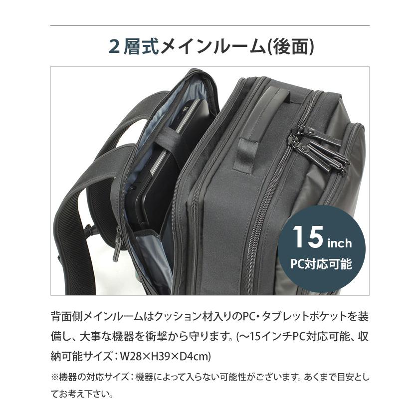 バーマス ビジネス リュック バッグ エキスパンダブル B4 メンズ 出張 ビジネスバッグ 2WAY PC 15インチ 大容量 EXリュック 60389(ki2a146) | BAUER（BERMAS） | 13