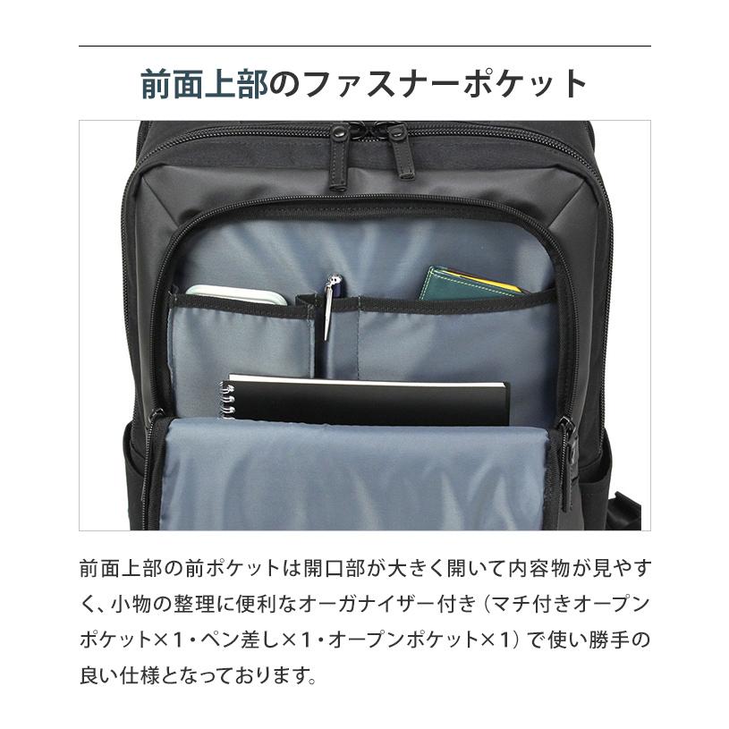 バーマス ビジネス リュック バッグ エキスパンダブル B4 メンズ 出張 ビジネスバッグ 2WAY PC 15インチ 大容量 EXリュック 60389(ki2a146) | BAUER（BERMAS） | 05