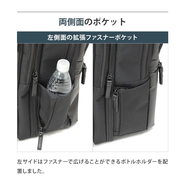 バーマス ビジネス リュック バッグ エキスパンダブル B4 メンズ 出張 ビジネスバッグ 2WAY PC 15インチ 大容量 EXリュック 60389(ki2a146) | BAUER（BERMAS） | 07