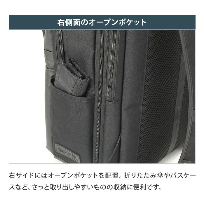 バーマス ビジネス リュック バッグ エキスパンダブル B4 メンズ 出張 ビジネスバッグ 2WAY PC 15インチ 大容量 EXリュック 60389(ki2a146) | BAUER（BERMAS） | 08