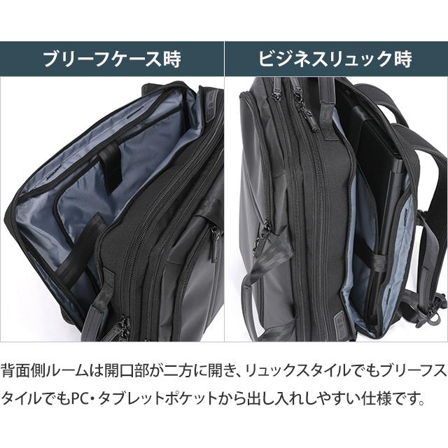 バーマス ビジネス リュック バッグ 2WAY ブリーフ エキスパンダブル B4 メンズ 出張 ビジネスバッグ 2WAY PC 15インチ 大容量 2wayEX5c 60396(ki2a147) | BAUER（BERMAS） | 13