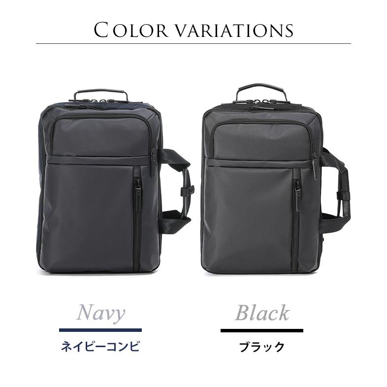 BAUER（BERMAS） バーマス ビジネス リュック バッグ 2WAY ブリーフ