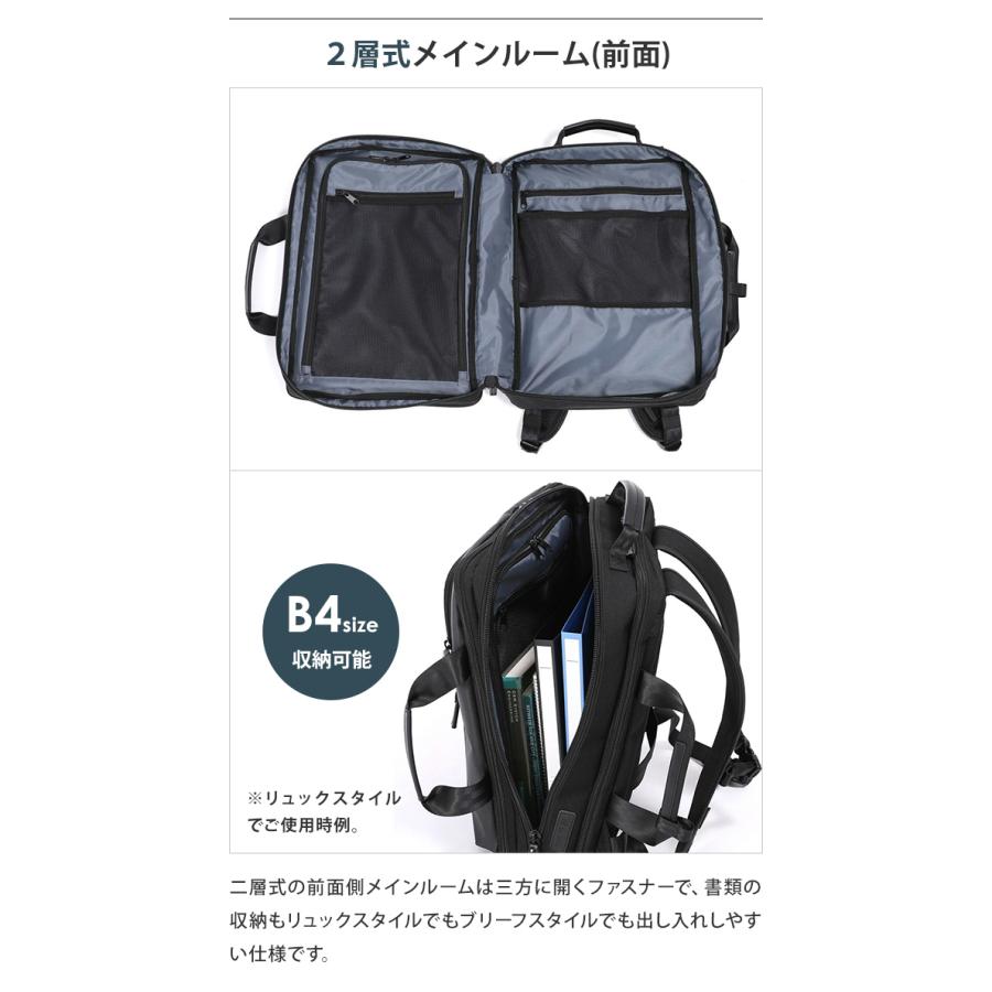 BAUER（BERMAS） バーマス ビジネス リュック バッグ 2WAY ブリーフ