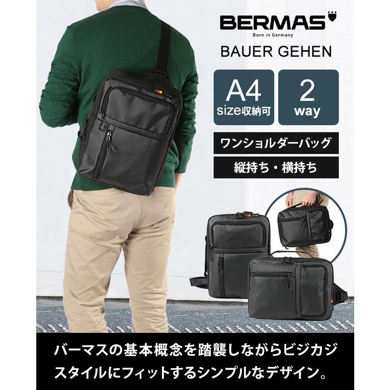BAUER（BERMAS） バーマス ビジネス ショルダーバッグ 斜め掛け