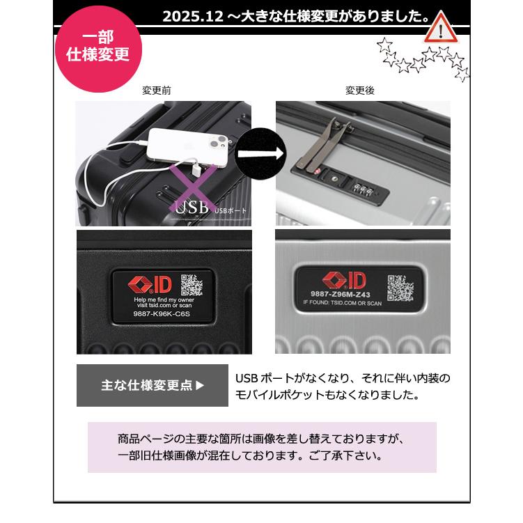 INTER CITY バーマス スーツケース 36L Sサイズ 小型 ワンタッチ