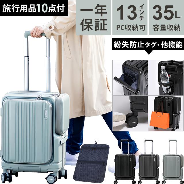 バーマス スーツケース Sサイズ 小型 フロントオープン ストッパー ジッパー TSAロック キャリー BERMAS ユーロシティ 3 60526 機内持ち込み(ki2a152)「C」 | EURO CITY