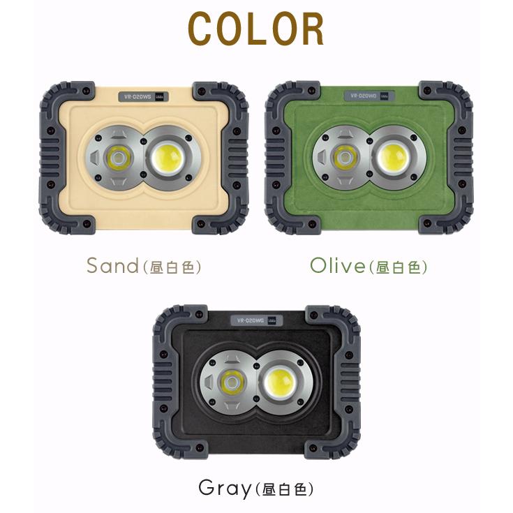 アウトドア ランタン 電池式 LEDライト ポータブル 防災 防水&耐衝撃 ワークライト ダグ 床置き 壁掛け 昼白色 キシマ VR-02DWS VR-02DWO VR-02DWG(ki3a002) |  | 10