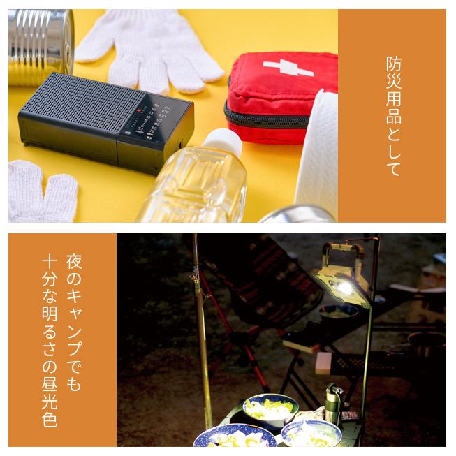 アウトドア ランタン 電池式 LEDライト ポータブル 防災 防水&耐衝撃 ワークライト ダグ 床置き 壁掛け 昼白色 キシマ VR-02DWS VR-02DWO VR-02DWG(ki3a002) |  | 03