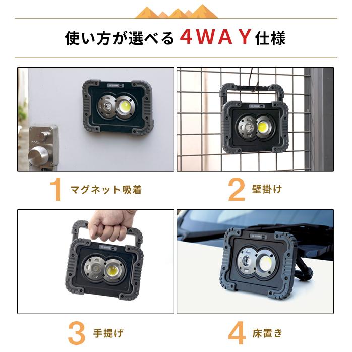 アウトドア ランタン 電池式 LEDライト ポータブル 防災 防水&耐衝撃 ワークライト ダグ 床置き 壁掛け 昼白色 キシマ VR-02DWS VR-02DWO VR-02DWG(ki3a002) |  | 04