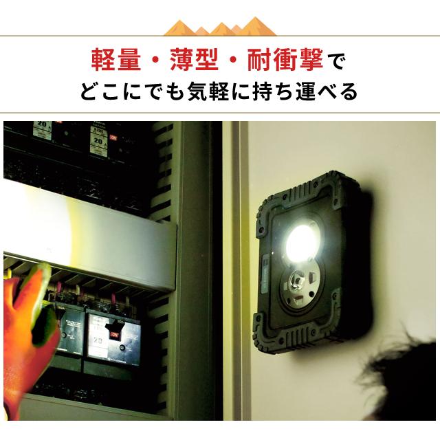 アウトドア ランタン 電池式 LEDライト ポータブル 防災 防水&耐衝撃 ワークライト ダグ 床置き 壁掛け 昼白色 キシマ VR-02DWS VR-02DWO VR-02DWG(ki3a002) |  | 06