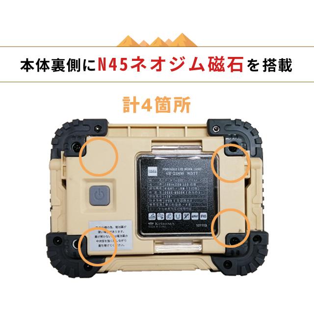 アウトドア ランタン 電池式 LEDライト ポータブル 防災 防水&耐衝撃 ワークライト ダグ 床置き 壁掛け 昼白色 キシマ VR-02DWS VR-02DWO VR-02DWG(ki3a002) |  | 07