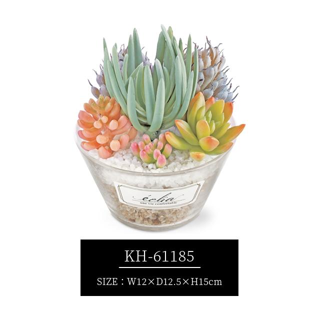 フェイクグリーン 卓上 置き型 消臭 抗菌 観葉植物 アーティフィシャルグリーン Lサイズ 多肉 ギフト プレゼント キシマ KH-61183 KH-61184 KH-61185(ki3a008) |  | 09