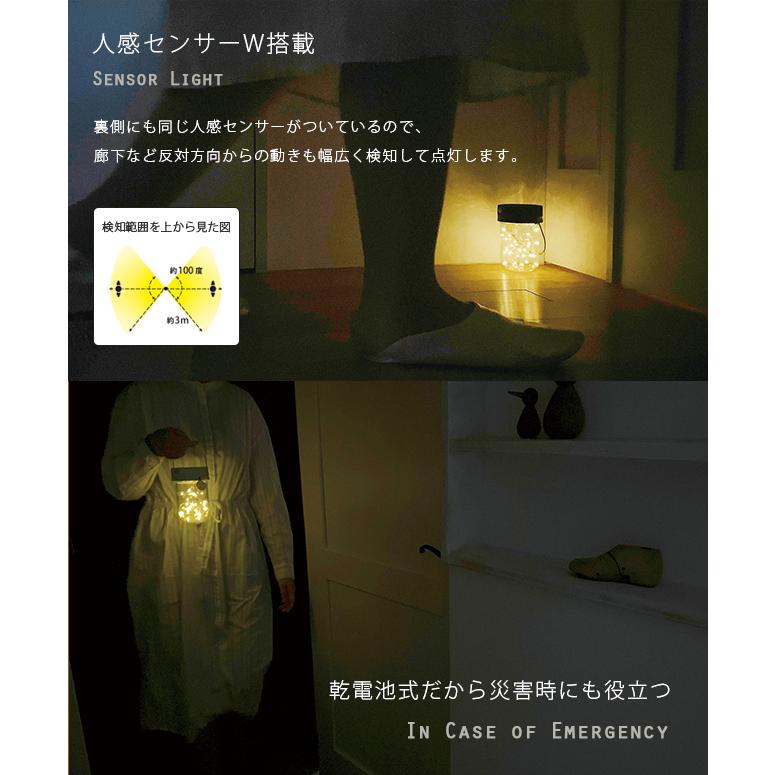 センサーライト LED 屋内 電池式 人感 おしゃれ インテリア 電球色 災害 防災 玄関 キシマ KL-10391 KL-10392(ki3a012) |  | 01