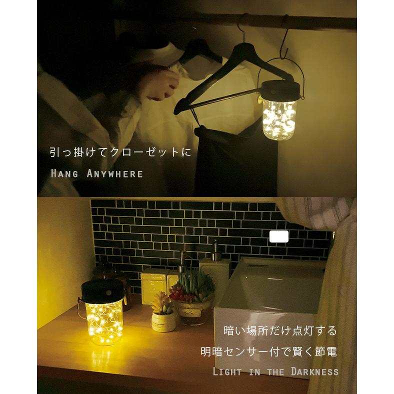 センサーライト LED 屋内 電池式 人感 おしゃれ インテリア 電球色 災害 防災 玄関 キシマ KL-10391 KL-10392(ki3a012) |  | 02
