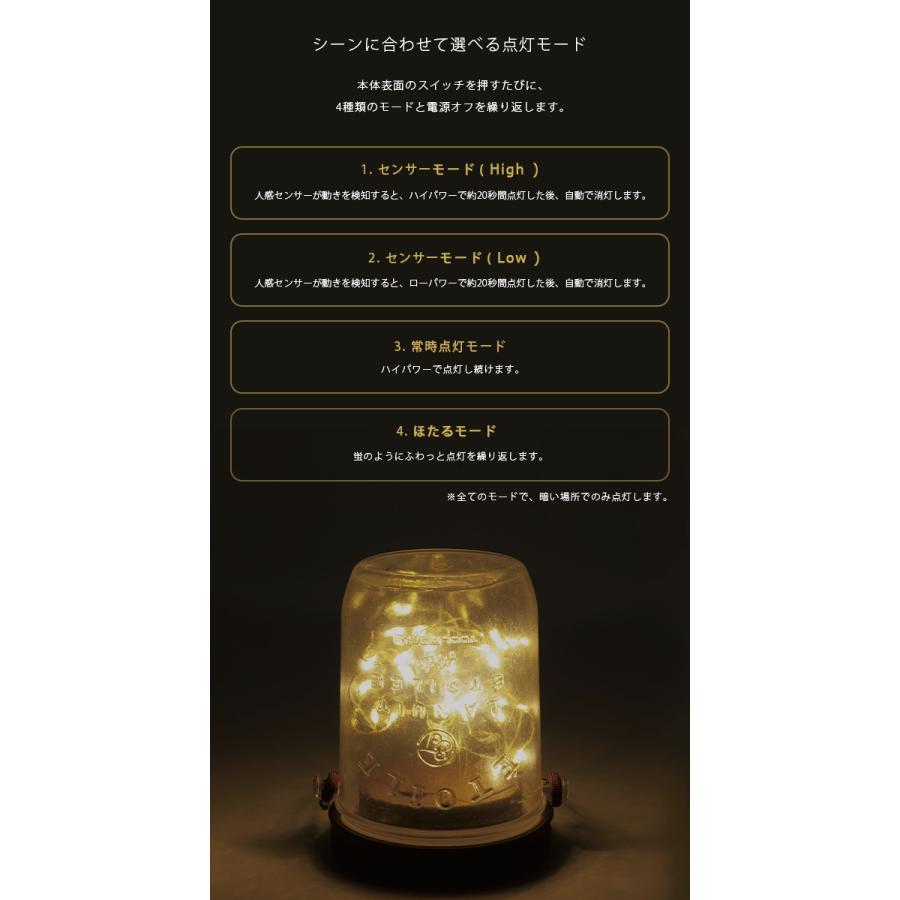 センサーライト LED 屋内 電池式 人感 おしゃれ インテリア 電球色 災害 防災 玄関 キシマ KL-10391 KL-10392(ki3a012) |  | 04