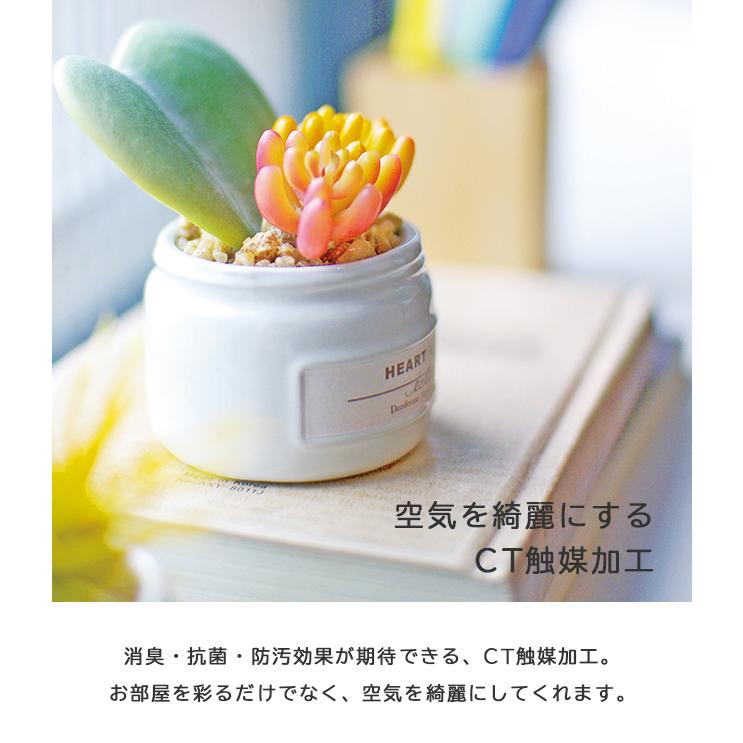 フェイクグリーン 卓上 置き型 消臭 防汚 抗菌 3個入り 観葉植物 アーティフィシャルグリーン 多肉 プレゼント ギフト キシマ KH-61189 KH-61190(ki3a014) |  | 05