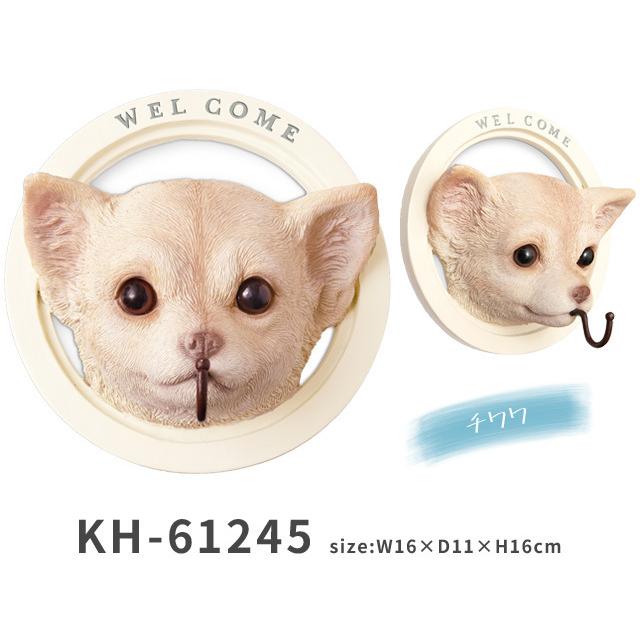 ウォールフック アニマル 壁掛けフック 動物 猫 犬 ウォールハンガー キシマ かわいい KH-61241 KH-61242 KH-61243 KH-61244 KH-61245(ki3a016) |  | 18