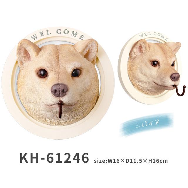 ウォールフック アニマル 壁掛けフック 動物 猫 犬 ウォールハンガー キシマ かわいい KH-61241 KH-61242 KH-61243 KH-61244 KH-61245(ki3a016) |  | 19
