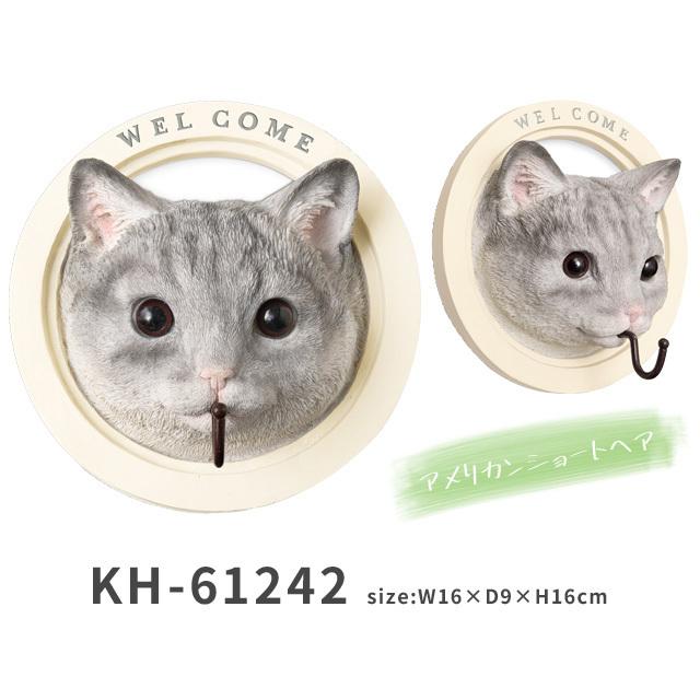 ウォールフック アニマル 壁掛けフック 動物 猫 犬 ウォールハンガー キシマ かわいい KH-61241 KH-61242 KH-61243 KH-61244 KH-61245(ki3a016) |  | 15