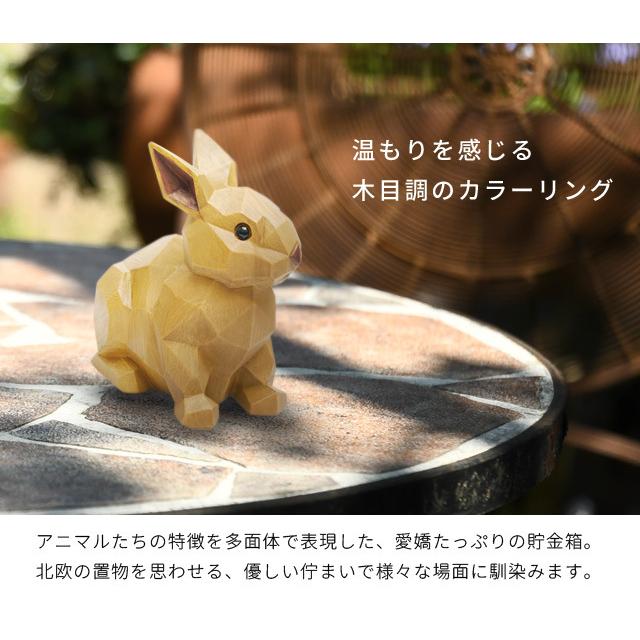 貯金箱 インテリア アニマル 木彫調 北欧風 木目調 マネーバンク 面白い かわいい スオーラ SUORA キシマ Kishima KH-61228 Gorilla(ki3a017) |  | 06